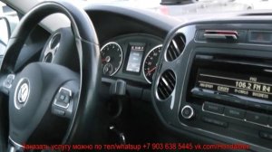 VW Тигуан запускаем 1ый этап и уже видимый результат