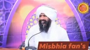 سلیمان مصباحی صاحب کا بیان انہوں نے کہا اللہ سے دعا کیا کرو اللہ ہمیں دین دار بنائے دنیا دار نہیں.