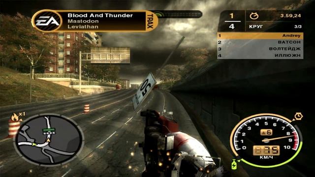 #15| гражданская бетономешалка против Сонни| NEED FOR SPEED MOST WANTED смотреть онлайн