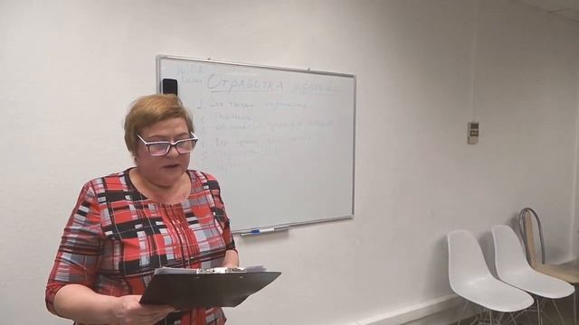 Елена Третьякова " Работа с возражениями" (часть 1) компании Гринвей смотреть онлайн