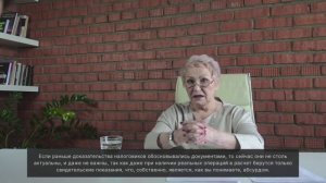 Допрос в налоговой | Что говорить и как вести себя