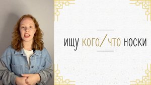 ВИНИТЕЛЬНЫЙ ПАДЕЖ // ОКОНЧАНИЯ 을/를 // ГРАММАТИКА КОРЕЙСКОГО ЯЗЫКА