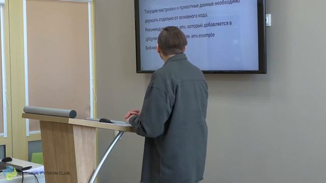 Ваш Python проект - разрабатываем правильно