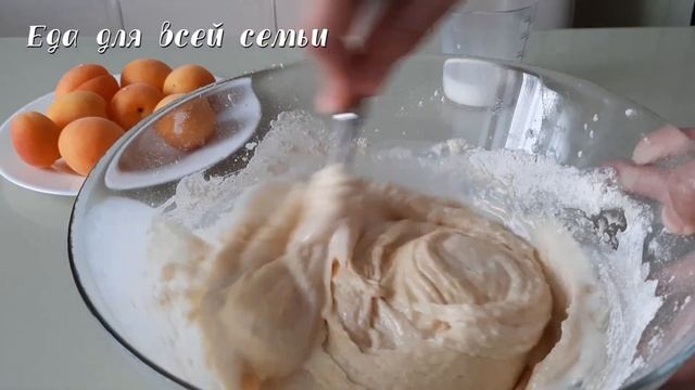 Пирог со свежии абрикосами. Простой рецепт нежной выпечки к чаю.