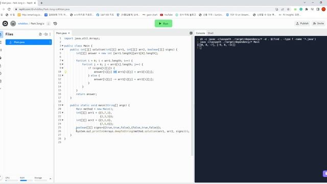 Main java Park Jong ic Replit Chrome 2022 07 21 15 52 40 смотреть онлайн