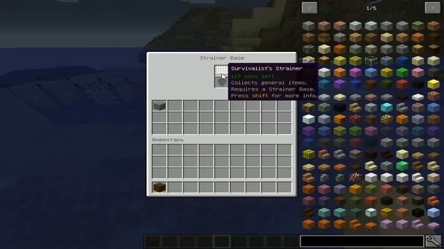 Водные фильтры в Minecraft 1.10 смотреть онлайн