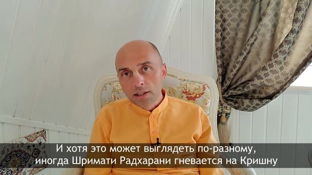 Ненавидеть грех, а не грешника! Ватсала дас смотреть онлайн