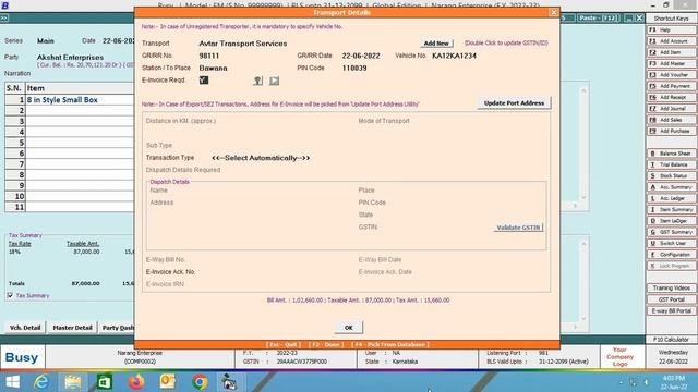 E-Invoice Generation from BUSY (English) смотреть онлайн