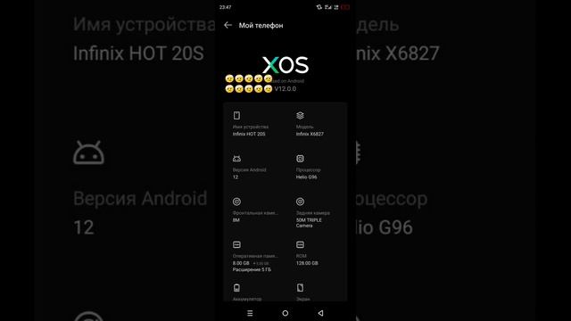 всем привет,это мой телефон,я брал за 14 990,приятного просмотра и аппетита ?