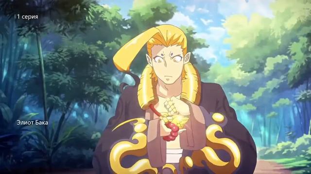 Аниме   Добро Пожаловать в Академию Монстров   Все серии Anime Марафон, ГГ безумно силён. ^ ^ лучше