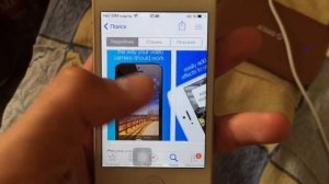 ПОСТАВИТЬ ВИДЕО НА ПАУЗУ IPhone