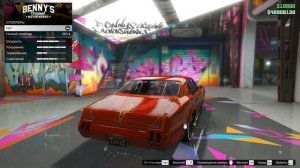 GTA online - Лучшие тачки от Benny