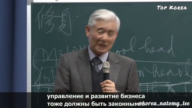 Атоми. Лекция Сон Ён Ли. Однодневный семинар. смотреть онлайн