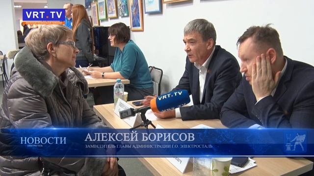 Встреча с жителями в формате выездной администрации