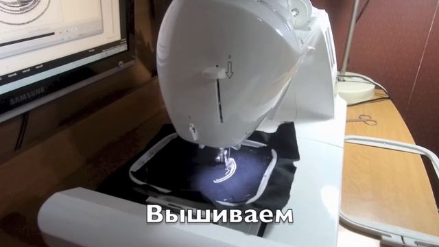 Дизайн Машинной Вышивки за 5 мин / Как вышить Нашивку / PE-Design 10