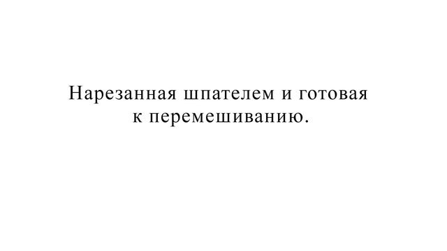 Комфорт ВК Comfort-VK теплоизоляция, теплоизоляционная краска,  жидкая теплоизоляция.