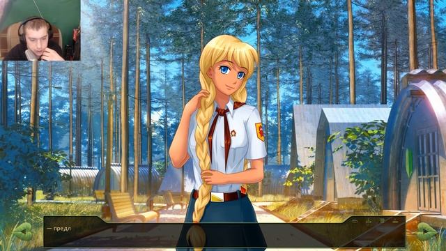 Дни со Славей прохождение №10 НОЧНЫЕ ТАНЦУЛИ смотреть онлайн