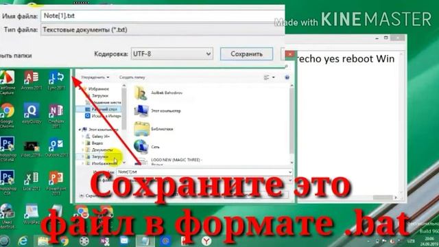 КАК СОЗДАТЬ ВИРУС В БЛОКНОТЕ | ВИРУС ДЛЯ ПК | ОПАСНО смотреть онлайн
