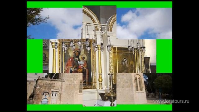 Однодневная экскурсия Вифлеем.Иерусалим Русский