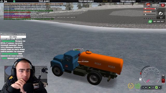 МАЙНИНГ. КРМП РОДИНА RP. | Северный Округ #1144 смотреть онлайн