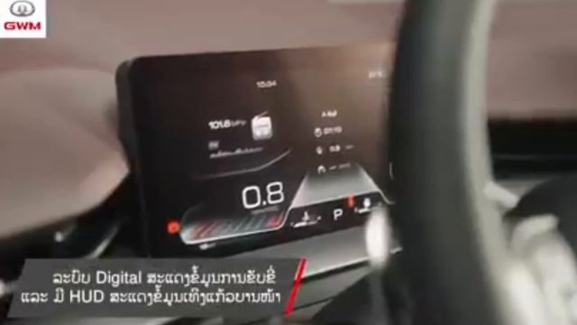 Haval H6 Generation3 смотреть онлайн