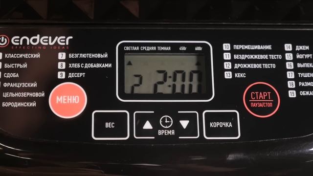 Битва хлебопечек. Midea, Kitfort, Starwind, Endever: кто кого? смотреть онлайн