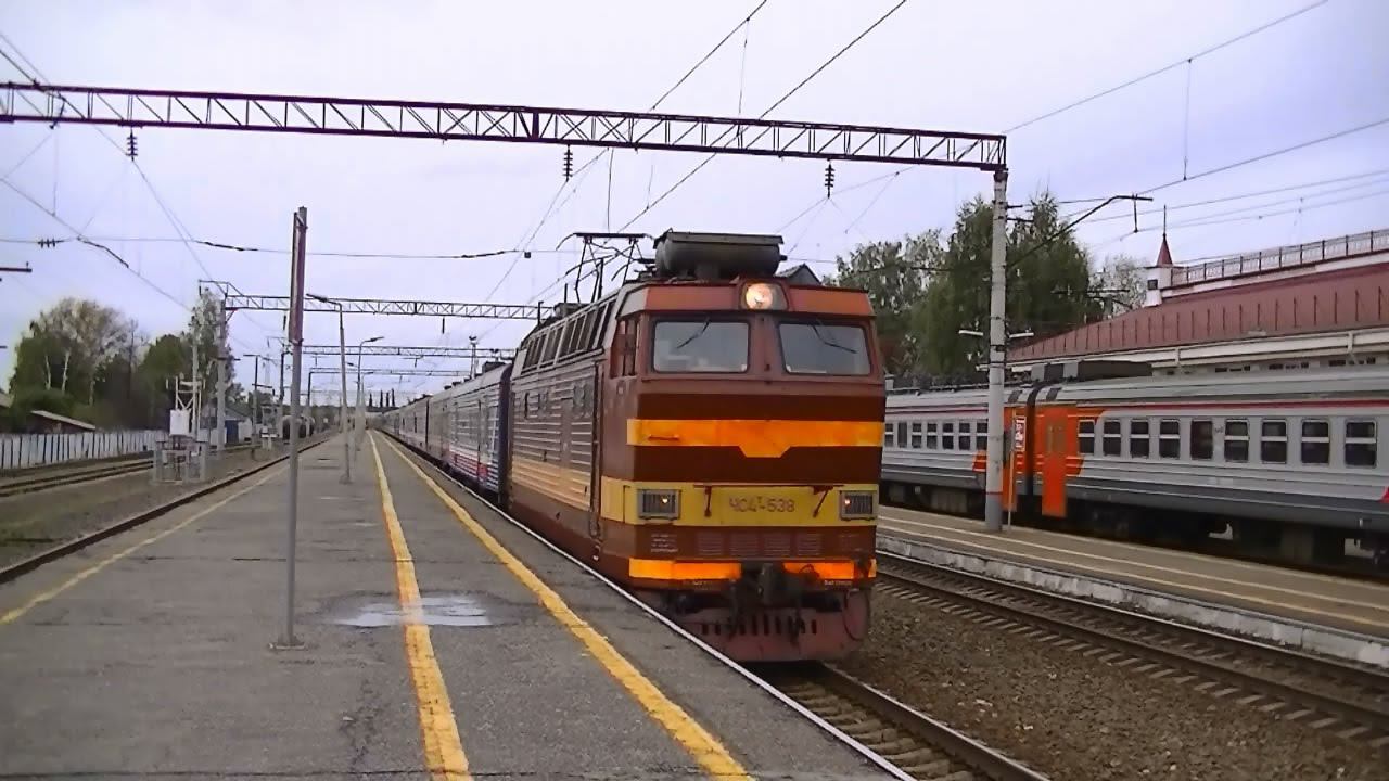 Прибытие ЧС4Т-538 с почтово-багажным поездом смотреть онлайн
