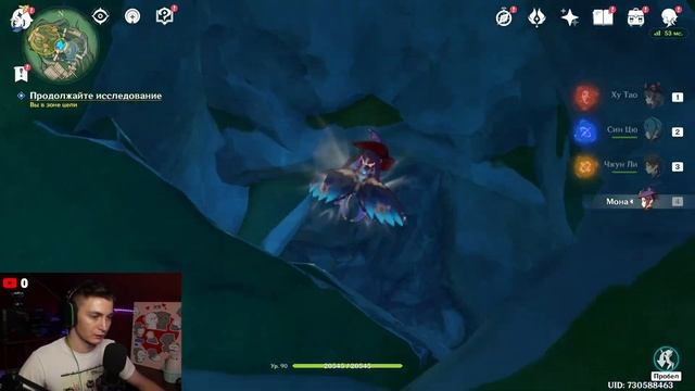 Genshin Impact 4.1 Нагоняю контент смотреть онлайн