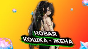 Фатальная Ошибка?! Скип персонажа? Крутки Дэхьи (Genshin Impact)