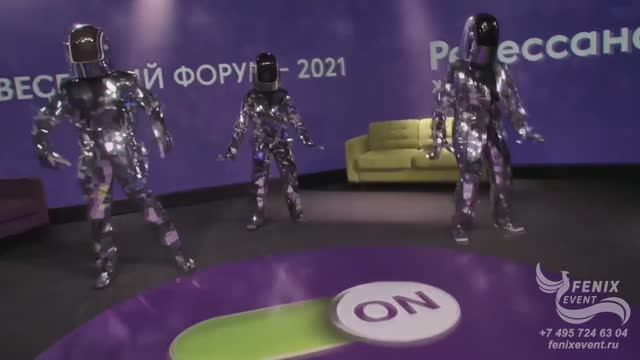 Заказать зеркальное шоу на свадьбу, праздник и корпоратив в Москве -  зеркальные люди на юбилей.