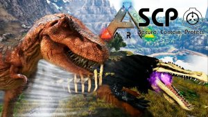 Монстры SCP и Play as Dino в ARK Survival Evolved SCP 682 против 096