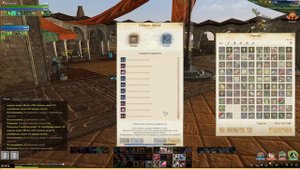 ArcheAge.Антикварные сундуки с серебряным замком