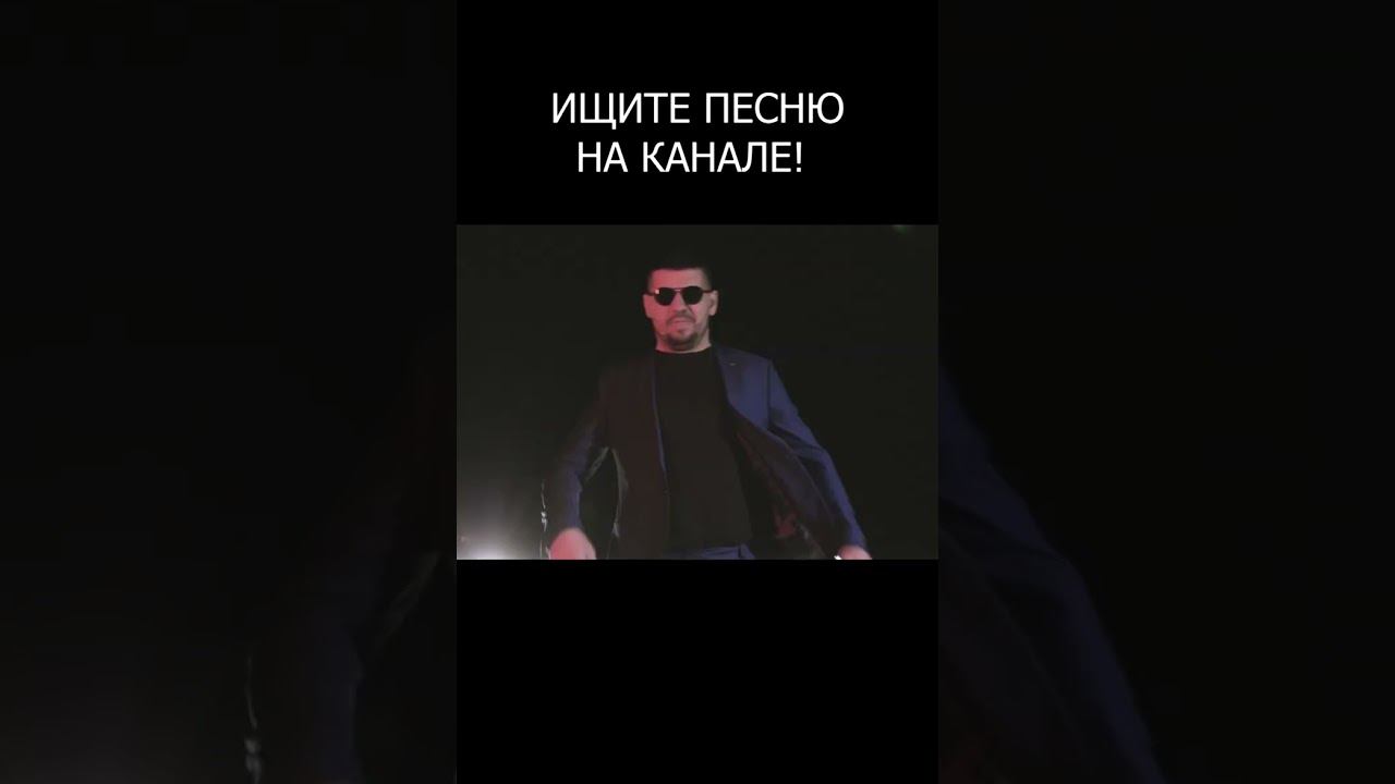 НОВЫЙ КЛИП #shorts #новаяпесня #клип #видео #хит #авторскиепесни #исламитляшев #пацанынастиле