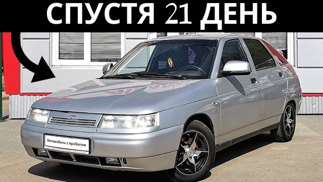 Авто хлама нет Авто хлама нет