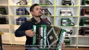 Тульская Гармонь Рябинушка | Ля мажор | Продажа гармони