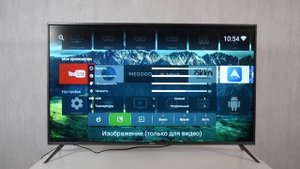 Недорогой SMART TV, 43 дюйма, 4K Kivi 43UK30G Обзор от Арстайл