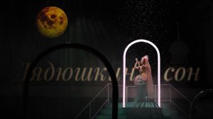 Дядюшкин сон. Спектакль в ШДИ