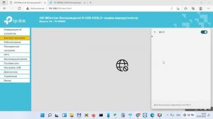 Настройка ADSL роутера TP Link TD W8968 мегалайн казахтелеком