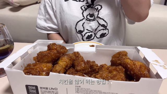 ENG) 먹방 vlog | 일주일 먹방일기 | 만두 만들기 | 찜닭, 도넛, 피자스쿨 베이컨포테이토피자, 교촌 허니오리지널, 토파토파스타, 열라면, 순두부찌개, 계란말이