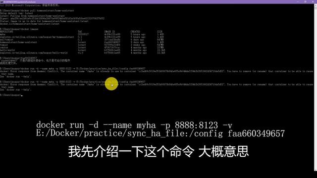 无硬件 | 本地电脑docker运行homeassistant смотреть онлайн