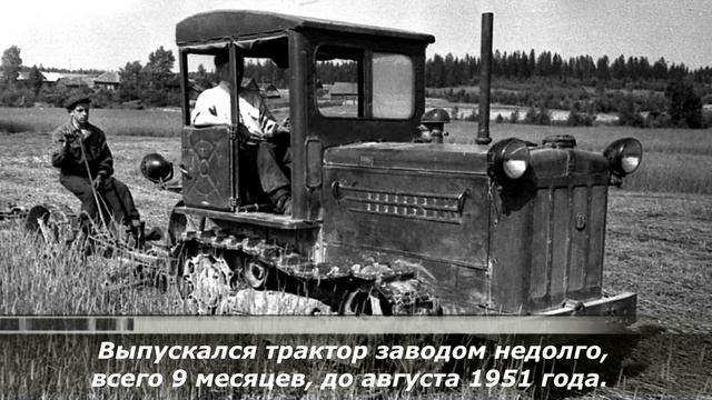 Трактор КД-35 [АВТО СССР]