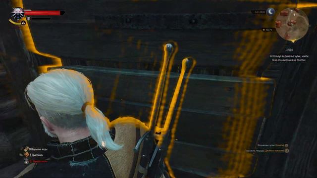 The Witcher 3 "Дяды" часть 4 смотреть онлайн