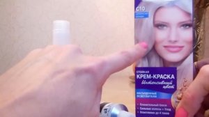 #палетт#осветление#корней
Осветление корней. Крем-краска Palette серебристый блондин.