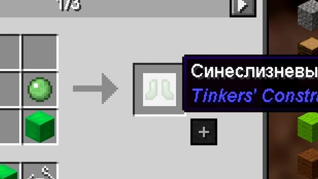 СУПЕР БОТИНКИ ПРЫГУНЫ! ВЫЖИВАНИЕ С МОДАМИ В МАЙНКРАФТ 1.12.2 #4 смотреть онлайн
