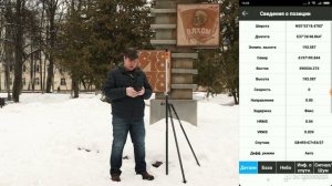 Фиксированное решение на лайте!? Geobox Fora Lux Lite