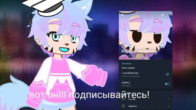 Я СОЗДАЛ ТЕЛЕГРАММ КАНАЛ!! смотреть онлайн