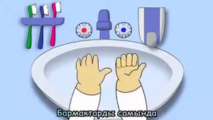 актан акылай