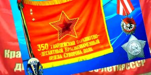 Так начинался Афган...