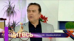 Курбон Абдулоев  туёна