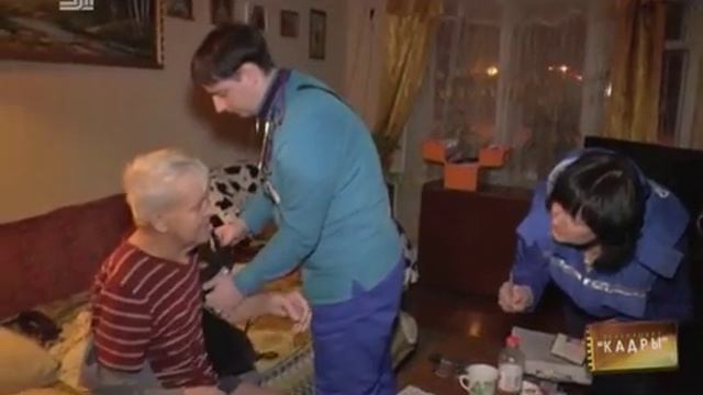 Кадры. Подстанция СМП №5 (часть 2) смотреть онлайн